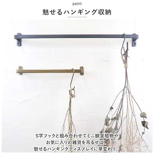 �^�I���n���K�[ �A�C�A�� �ʔ� 380mm �A�C�A���^�I���n���K�[ �^�I���|�� �^�I���o�[ ���ʏ� �� �g�C�� �����h���[ �����C �Ǌ|�� �A���e�B�[�N�� �L�b�`�� ������� creer �N���G �G��_2