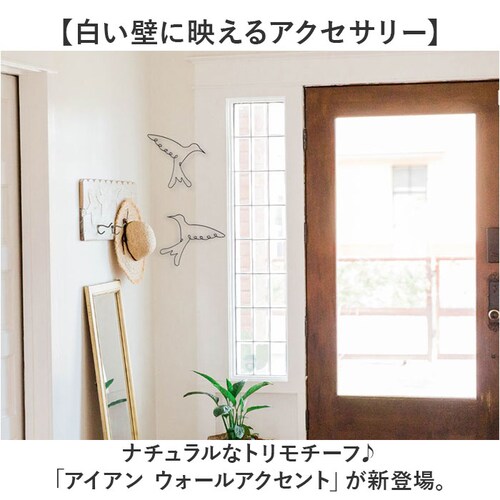 �A�C�A�� ���C���[�A�[�g �C���e���A �Ǐ��� �g�� �ʔ� �Ǌ|�� ���C���[�N���t�g �ǖʑ��� �E�H�[���f�R���[�V���� �E�H�[���A�N�Z���g �E�H�[���f�R �A�[�g�p�l�� �V���v�� �� �Ƃ� �g�C�� ���r��_1