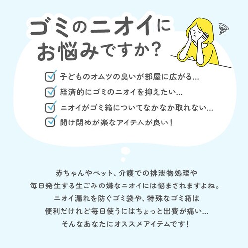 ���ނ� �S�~�� �L��Ȃ� �ʔ� �I���c ���ނy�[�� �h�L 25�^ �y�_���� �x�r�[�p�i �Ԃ���� �y�b�g�V�[�c �g�C���V�[�c ���p ���ނ����|�b�g ������ ���{�� T-WORLD �e�B�[���[���h_1