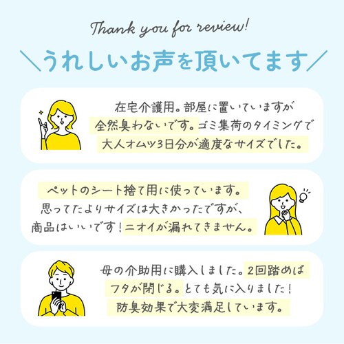 ���ނ� �S�~�� �L��Ȃ� �ʔ� �I���c ���ނy�[�� �h�L 25�^ �y�_���� �x�r�[�p�i �Ԃ���� �y�b�g�V�[�c �g�C���V�[�c ���p ���ނ����|�b�g ������ ���{�� T-WORLD �e�B�[���[���h_3