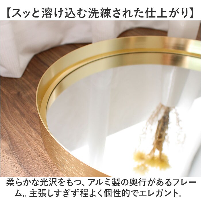 ミラーL おしゃれ 丸 壁掛け 鏡 L 通販 ミラー ウォールミラー 壁掛け