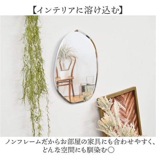 �E�H�[���~���[ ������� �ʔ� �Ǌ|���~���[������� �Ǌ|���~���[ �Ǌ|�� �� �~���[ �Ǌ|���� ���[�����g�~���[ �ό` ��U�h�~ ����ɂ��� �y�� ���� ���r���O �Q�� ���ʏ� �g�C�� �� �V���v��_2