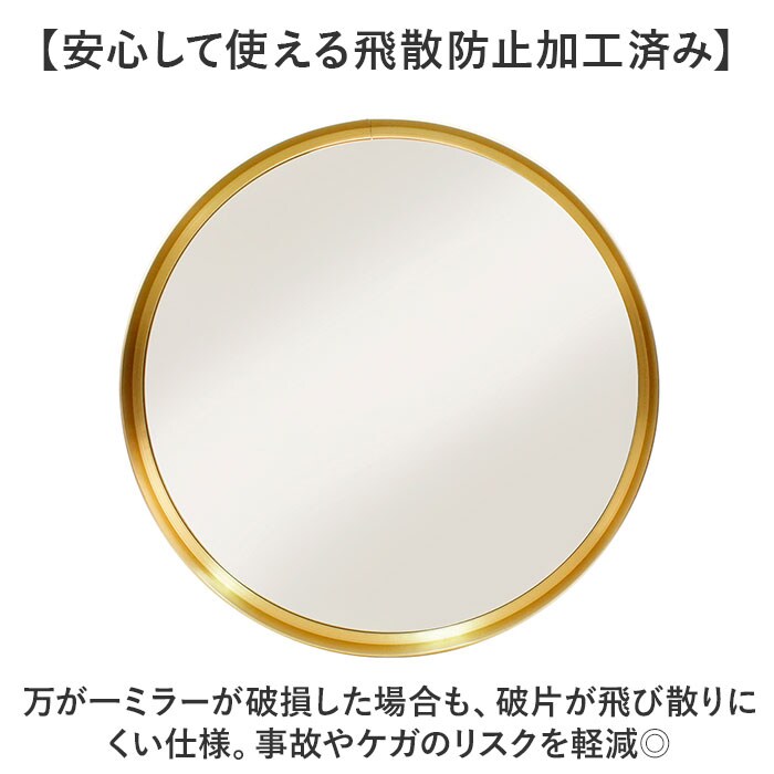 ミラーLL おしゃれ 丸 壁掛け 鏡 LL 通販 ミラー ウォールミラー