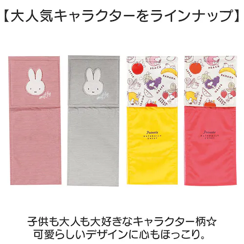 �g�C���b�g�y�[�p�[�z���_�[�J�o�[ �L�����N�^�[ �ʔ� �g�C���b�g�y�[�p�[�z���_�[ �J�o�[ �g�C���b�g�y�[�p�[ �z���_�[�J�o�[ �g�C���b�g �y�[�p�[�z���_�[�J�o�[ ���킢�� ������� �􂦂� ���� SE_2