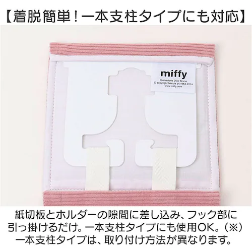 �g�C���b�g�y�[�p�[�z���_�[�J�o�[ �L�����N�^�[ �ʔ� �g�C���b�g�y�[�p�[�z���_�[ �J�o�[ �g�C���b�g�y�[�p�[ �z���_�[�J�o�[ �g�C���b�g �y�[�p�[�z���_�[�J�o�[ ���킢�� ������� �􂦂� ���� SE_4