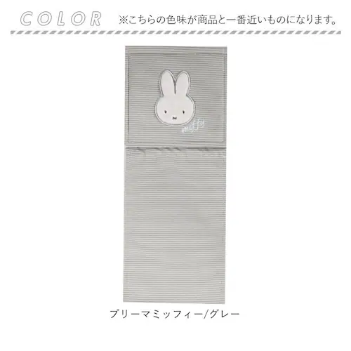 �g�C���b�g�y�[�p�[�z���_�[�J�o�[ �L�����N�^�[ �ʔ� �g�C���b�g�y�[�p�[�z���_�[ �J�o�[ �g�C���b�g�y�[�p�[ �z���_�[�J�o�[ �g�C���b�g �y�[�p�[�z���_�[�J�o�[ ���킢�� ������� �􂦂� ���� SE_15