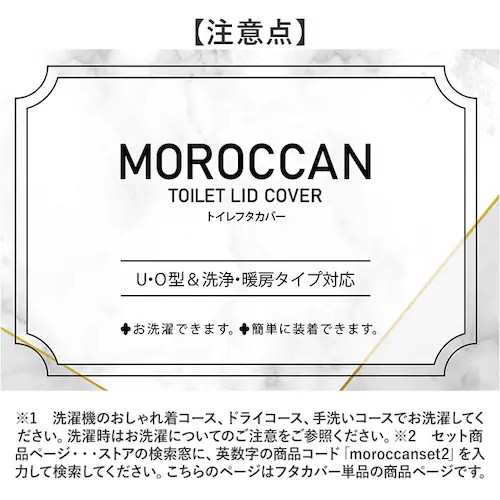 �����b�J�� �t�^ �J�o�[ �ʔ� �g�C���J�o�[ �W �ӂ� �t�^�J�o�[ ���p�t�^�J�o�[ �k�� �z���^�C�v �z�� ����� �􂦂� �ӂ��� �_�炩 ���炩 MOROCCAN �㎿�� ������ ��i �I�[���V_7