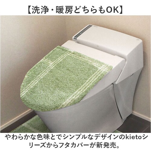 �I�J�g�[ �g�C�� �t�^�J�o�[ �ʔ� kieto ���p�t�^�J�o�[ �g�C���t�^�J�o�[ �􂦂� �g�C���W�J�o�[ o�^ �W �J�o�[ �ӂ��J�o�[ �W�J�o�[ �g�C���t�@�u���b�N �g�C���^���[ ��� �g�[ �^ ����_1