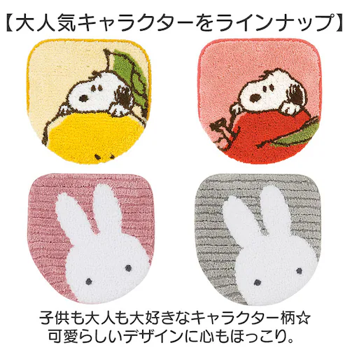 �g�C���^���[ �Z���R�[ �L�����N�^�[ �ʔ� �t�^�J�o�[ �g�C���p�J�o�[ �g�C���ӂ��J�o�[ �g�C���W�J�o�[ �g�C���t�^�J�o�[ ���ʌ^ �������֍� ���p �􂦂� �ې� ���킢�� ������� SENKO _2