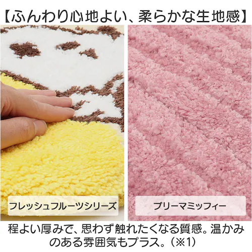 �g�C���^���[ �Z���R�[ �L�����N�^�[ �ʔ� �t�^�J�o�[ �g�C���p�J�o�[ �g�C���ӂ��J�o�[ �g�C���W�J�o�[ �g�C���t�^�J�o�[ ���ʌ^ �������֍� ���p �􂦂� �ې� ���킢�� ������� SENKO _3