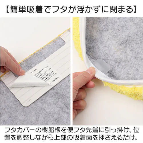 �g�C���^���[ �Z���R�[ �L�����N�^�[ �ʔ� �t�^�J�o�[ �g�C���p�J�o�[ �g�C���ӂ��J�o�[ �g�C���W�J�o�[ �g�C���t�^�J�o�[ ���ʌ^ �������֍� ���p �􂦂� �ې� ���킢�� ������� SENKO _5