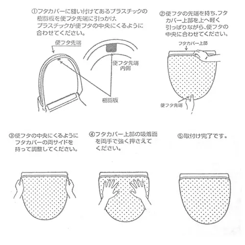 �g�C���^���[ �Z���R�[ �L�����N�^�[ �ʔ� �t�^�J�o�[ �g�C���p�J�o�[ �g�C���ӂ��J�o�[ �g�C���W�J�o�[ �g�C���t�^�J�o�[ ���ʌ^ �������֍� ���p �􂦂� �ې� ���킢�� ������� SENKO _12