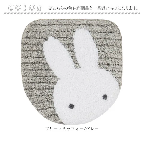 �g�C���^���[ �Z���R�[ �L�����N�^�[ �ʔ� �t�^�J�o�[ �g�C���p�J�o�[ �g�C���ӂ��J�o�[ �g�C���W�J�o�[ �g�C���t�^�J�o�[ ���ʌ^ �������֍� ���p �􂦂� �ې� ���킢�� ������� SENKO _13