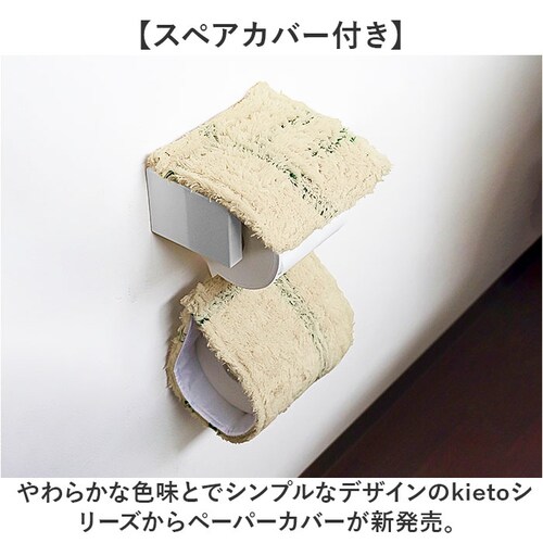 �I�J�g�[ �g�C�� �y�[�p�[�z���_�[�J�o�[ �ʔ� �y�[�p�[�z���_�[ �J�o�[ �y�[�p�[�J�o�[ �g�C���b�g�y�[�p�[�z���_�[�J�o�[ �g�C���b�g �y�[�p�[ �g�C���t�@�u���b�N �g�C���^���[ �􂦂� ���� �ې�_1