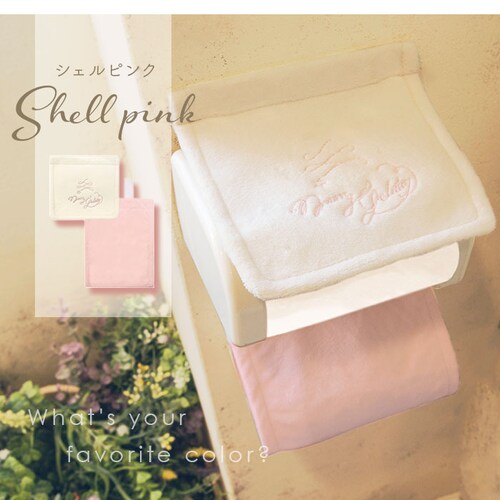 �g�C�� �y�[�p�[�z���_�[�J�o�[ �ʔ� �����[�W�F���[�g �g�C���b�g�y�[�p�[�z���_�[ �y�[�p�[�z���_�[ �g�C���J�o�[ ������� �􂦂� ���� �V���� ���킢�� �g�C���^���[ �g�C���p�i �g�C���t�@�u��_2