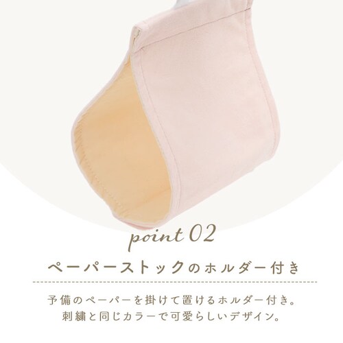 �g�C�� �y�[�p�[�z���_�[�J�o�[ �ʔ� �����[�W�F���[�g �g�C���b�g�y�[�p�[�z���_�[ �y�[�p�[�z���_�[ �g�C���J�o�[ ������� �􂦂� ���� �V���� ���킢�� �g�C���^���[ �g�C���p�i �g�C���t�@�u��_6