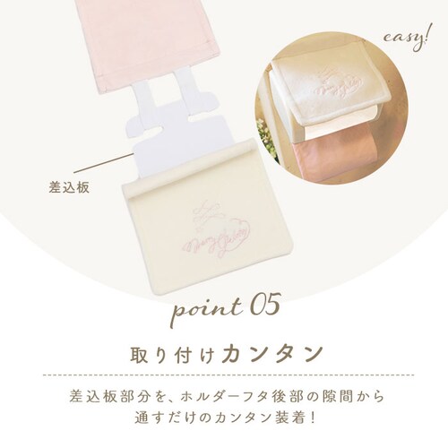 �g�C�� �y�[�p�[�z���_�[�J�o�[ �ʔ� �����[�W�F���[�g �g�C���b�g�y�[�p�[�z���_�[ �y�[�p�[�z���_�[ �g�C���J�o�[ ������� �􂦂� ���� �V���� ���킢�� �g�C���^���[ �g�C���p�i �g�C���t�@�u��_9