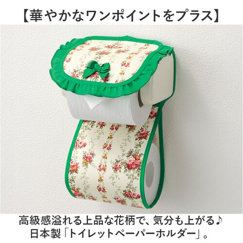 �g�C�� �y�[�p�[�z���_�[ �J�o�[ �ʔ� ���{�� �y�[�p�[�z���_�[�J�o�[ �y�[�p�[�J�o�[ �g�C���b�g�y�[�p�[�z���_�[�J�o�[ �g�C���b�g�y�[�p�[ �z���_�[�J�o�[ �g�C���t�@�u���b�N �g�C���^���[ �􂦂� _1