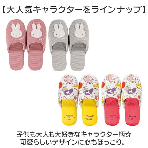 �Z���R�[ �X���b�p �L�����N�^�[ �ʔ� ���[���X���b�p �g�C���X���b�p ���� ��l ���[�� �g�C�� ���킢�� �I�V���� ������� ���� �􂦂� �ې� ����@ ��� SENKO �g�C���t�@�u���b�N_2