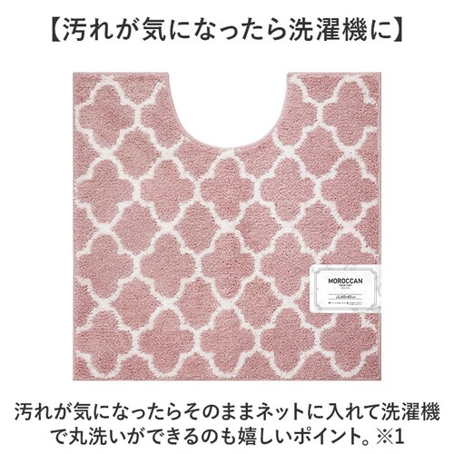 �����b�J�� �g�C���}�b�g �ʔ� �g�C�� �}�b�g �k�� ���ׂ�~�� ����~�� ����� �􂦂� �ې�OK �ӂ��� �_�炩 ���炩 MOROCCAN �V���v�� �i�`������ �㎿�� ������ ��i �I�[��_4