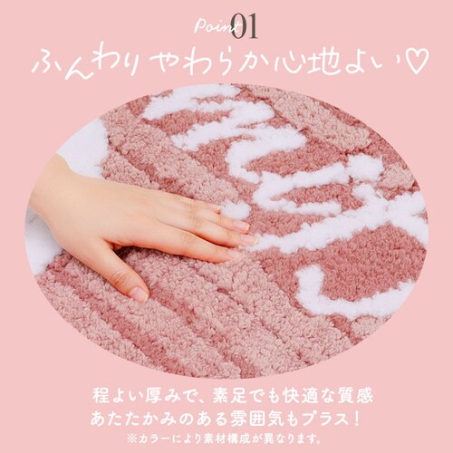 �Z���R�[ �g�C���}�b�g �L�����N�^�[ �ʔ� �g�C�� �}�b�g �����O 80�~60 ���킢�� ������� ���� �I�V���� �􂦂� �ې� ����@ ��� ��l �C���e���A SENKO �g�C���t�@�u���b�N _2