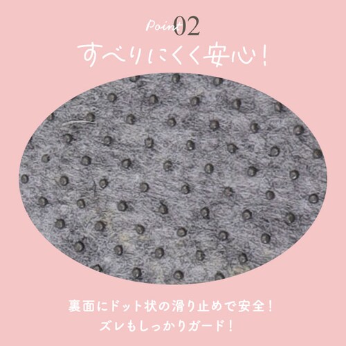 �Z���R�[ �g�C���}�b�g �L�����N�^�[ �ʔ� �g�C�� �}�b�g �����O 80�~60 ���킢�� ������� ���� �I�V���� �􂦂� �ې� ����@ ��� ��l �C���e���A SENKO �g�C���t�@�u���b�N _3