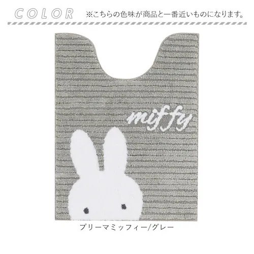 �Z���R�[ �g�C���}�b�g �L�����N�^�[ �ʔ� �g�C�� �}�b�g �����O 80�~60 ���킢�� ������� ���� �I�V���� �􂦂� �ې� ����@ ��� ��l �C���e���A SENKO �g�C���t�@�u���b�N _10