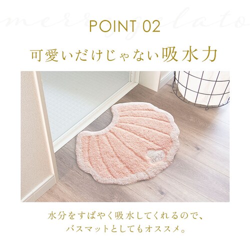 �C���e���A�}�b�g �ʔ� �����[�W�F���[�g �g�C���}�b�g ���փ}�b�g �o�X�}�b�g ������� �􂦂� �V�F�� �L �V���� ���킢�� �g�C���^���[ �g�C���p�i �g�C���t�@�u���b�N �I�V���� �����G�� �C���e_5