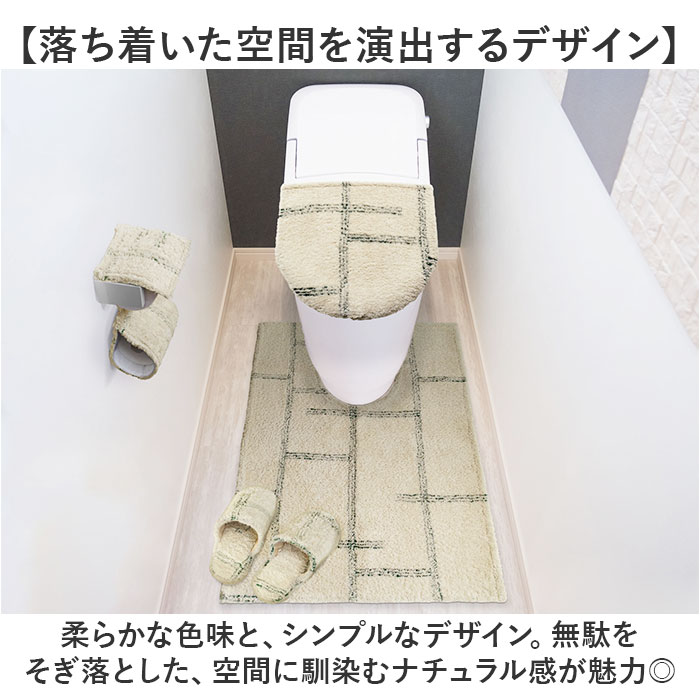 アイボリー オカトー トイレマット 超 ロング 耳長 通販 kieto トイレ