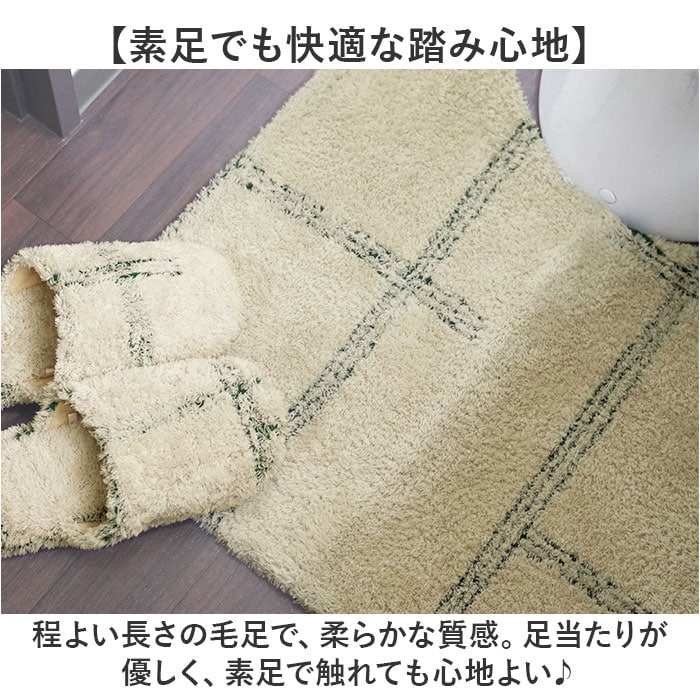アイボリー オカトー トイレマット 超 ロング 耳長 通販 kieto トイレ