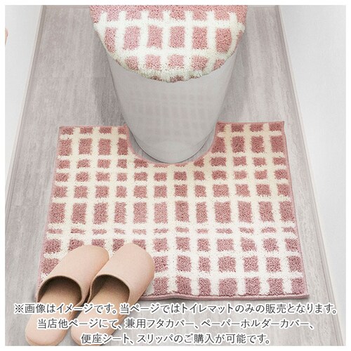 �g�C���}�b�g ������� �ʔ� �}�b�g �g�C�� �􂦂� 60 �~ 55cm �I�J�g�[ �i�`������ 55�~60cm �V���v�� �g�C���t�@�u���b�N ���� �g�C���^���[ �C���e���A �g�C���p�i �G�� ���p�i_2