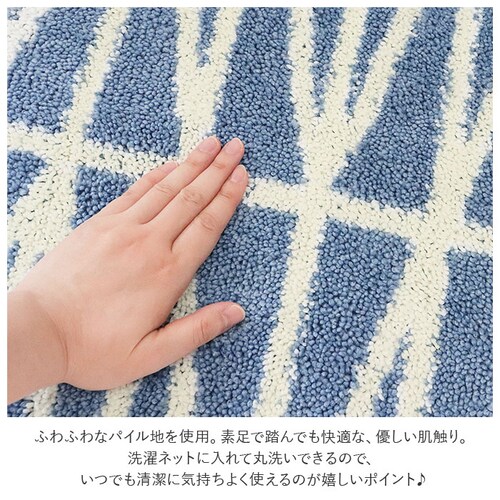 �g�C���}�b�g ������� �ʔ� �}�b�g �g�C�� �􂦂� 60 �~ 55cm �I�J�g�[ �i�`������ 55�~60cm �V���v�� �g�C���t�@�u���b�N ���� �g�C���^���[ �C���e���A �g�C���p�i �G�� ���p�i_7