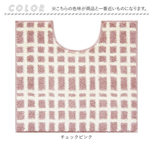 �g�C���}�b�g ������� �ʔ� �}�b�g �g�C�� �􂦂� 60 �~ 55cm �I�J�g�[ �i�`������ 55�~60cm �V���v�� �g�C���t�@�u���b�N ���� �g�C���^���[ �C���e���A �g�C���p�i �G�� ���p�i_8