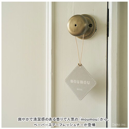 moumou ���[���[ ���L �F�� �k�� �ʔ� ���� �J�[�t���O�����X ���� �V���v�� ���t���b�V�� �i�`������ �t�@�u���b�N ������� ���� �E�[�� �Q�� �g�C�� ���r���O ���� �N���[�[�b�g_1