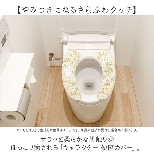 �֍��V�[�g �L�����N�^�[ �ʔ� �֍��J�o�[ �\�� �g�C���֍��J�o�[ �֍��N�b�V���� �g�C�� �֍� �J�o�[ �z�� o�^ u�^ ���g�[�^ �g�C���^���[ �ӂ�ӂ� �L�����N�^�[�O�b�Y �L���� �g�C���p�i _1