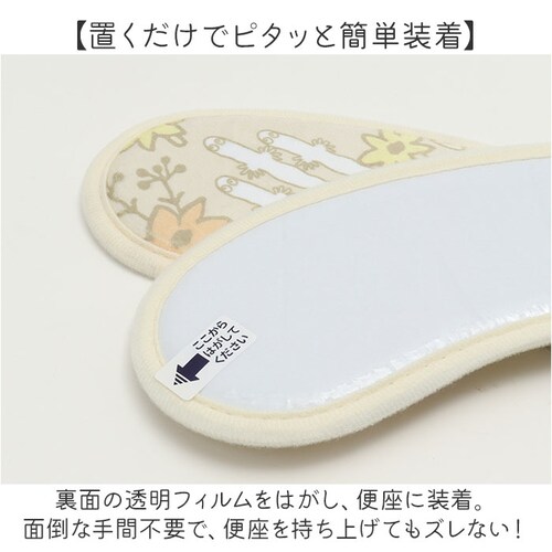 �֍��V�[�g �L�����N�^�[ �ʔ� �֍��J�o�[ �\�� �g�C���֍��J�o�[ �֍��N�b�V���� �g�C�� �֍� �J�o�[ �z�� o�^ u�^ ���g�[�^ �g�C���^���[ �ӂ�ӂ� �L�����N�^�[�O�b�Y �L���� �g�C���p�i _3