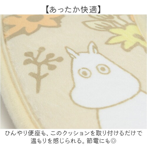 �֍��V�[�g �L�����N�^�[ �ʔ� �֍��J�o�[ �\�� �g�C���֍��J�o�[ �֍��N�b�V���� �g�C�� �֍� �J�o�[ �z�� o�^ u�^ ���g�[�^ �g�C���^���[ �ӂ�ӂ� �L�����N�^�[�O�b�Y �L���� �g�C���p�i _5