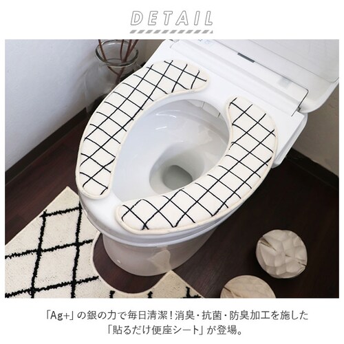 �֍��V�[�g �\�� �ʔ� �֍��J�o�[ �z���֍��V�[�g �g�C�� �J�o�[ �I�J�g�[ saltoru �\���g�� ������� o�^ u�^ �V���v�� �g�C���t�@�u���b�N �g�C���^���[ �C���e���A �g�C���p�i �G�� _1