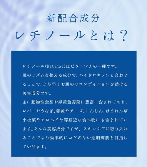 【送料無料】NEW 旭研 ハイドロキノン5% レチノール配合 業務用 10g 【正規品】旭研の高濃度の美溶液にレチノールを配合した新商品♪ 皮膚科でも使われている業務用でスポットケア美容液 美容液 ス_3