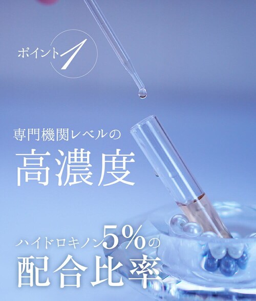 【送料無料】NEW 旭研 ハイドロキノン5% レチノール配合 業務用 10g 【正規品】旭研の高濃度の美溶液にレチノールを配合した新商品♪ 皮膚科でも使われている業務用でスポットケア美容液 美容液 ス_4