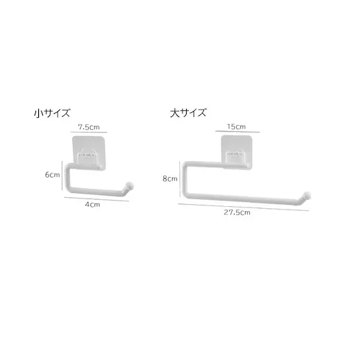 �y�召2�Z�b�g�z�}���`�Ɏg���郍�[���y�[�p�[�z���_�[ �y�[�p�[�z���_�[ �\��^�C�v �ȒP ���t��  �L�b�`�� �y�[�p�[�^�I���z���_�[ �Ǖt�� �݂艺�� ���[ �������� �����|�� �^�I���|�� �n���K_5