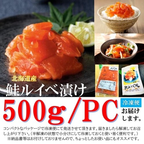 �����C�x �Ђ� (500g/PC) �k�C���Y �H�� ���ݖ� ������ �C�N�� �� �h�g_7