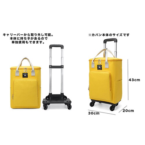 �m�_�˃��x�����n �V���b�s���O�L�����[ ������ 4�� �y�� �V���b�s���O�J�[�g �ۉ��ۗ� �g�ݗ��čς� 905 (�t���[�c)_7