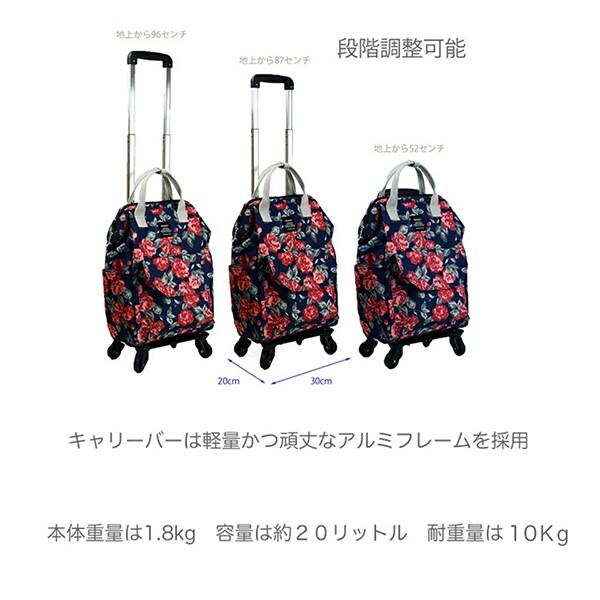神戸リベラル] ショッピングキャリー リュック カート キャリーバッグ