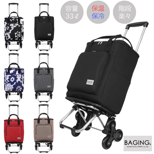�m�_�˃��x�����n���{��YKK�t�@�X�i�[ �K�i�������ďオ��� 5�i�K�����\ �ۉ��ۗ� �V���b�s���O�L�����[ 6�֐É��L���X�^�[ �܂肽���� �������J�[�g 909 (�u���b�N)�y������s�z_7