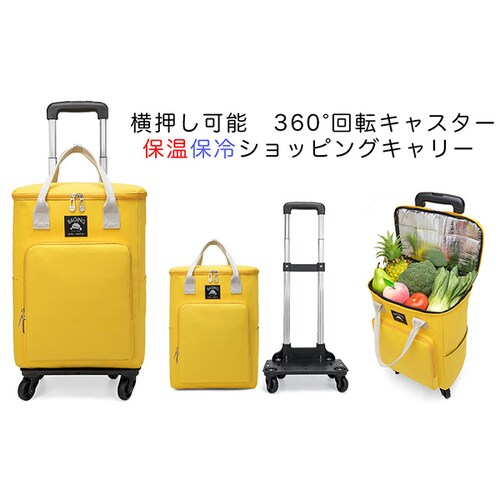 �m�_�˃��x�����n �V���b�s���O�L�����[ ������ 4�� �y�� �V���b�s���O�J�[�g �ۉ��ۗ� �g�ݗ��čς� 905 (���b�h)_6