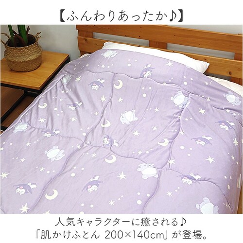 ���ӂƂ� �L�����N�^�[ �ʔ� �������z�c ���|���z�c ���|���ӂƂ� ���z�c ���|�� �ӂƂ� ������ �z�c ������� ���� �I�V���� ���킢�� �ӂ��ӂ� �������� �V���O�� ��l��炵 �q������ �q��_1