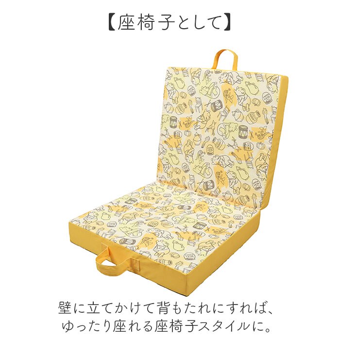くまのプーさん フロアクッション かわいい 通販 クッション 座布団