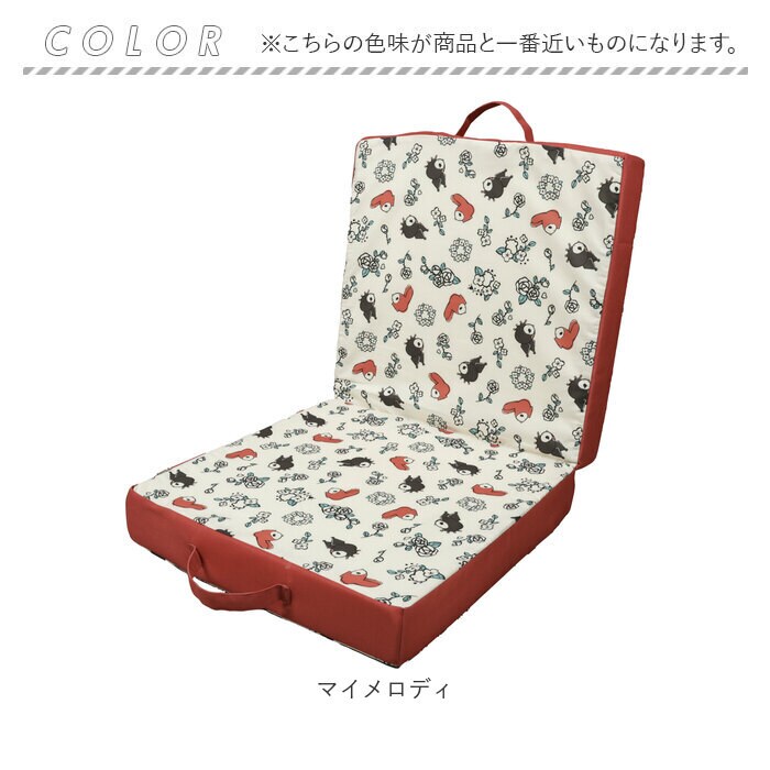 ドラえもん フロアクッション かわいい 通販 クッション 座布団