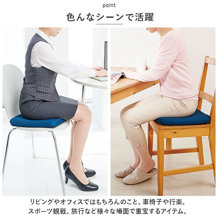 ブルー 骨盤 クッション カバー付き 通販 ゲル ハニカム GEL ジェル